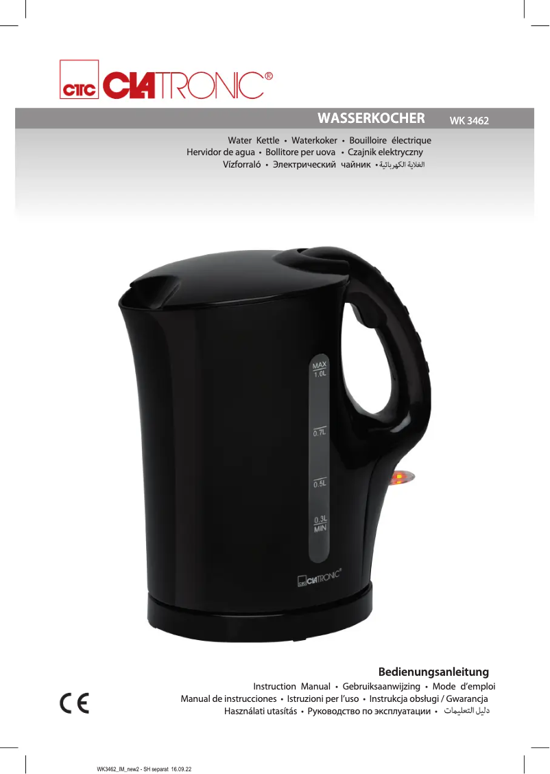 First page image of the manual for WK 3462