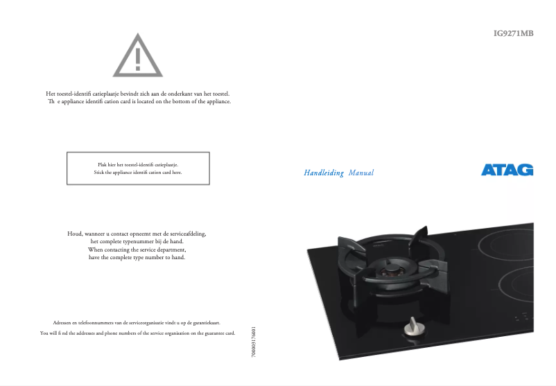 First page image of the manual for IG9271MB