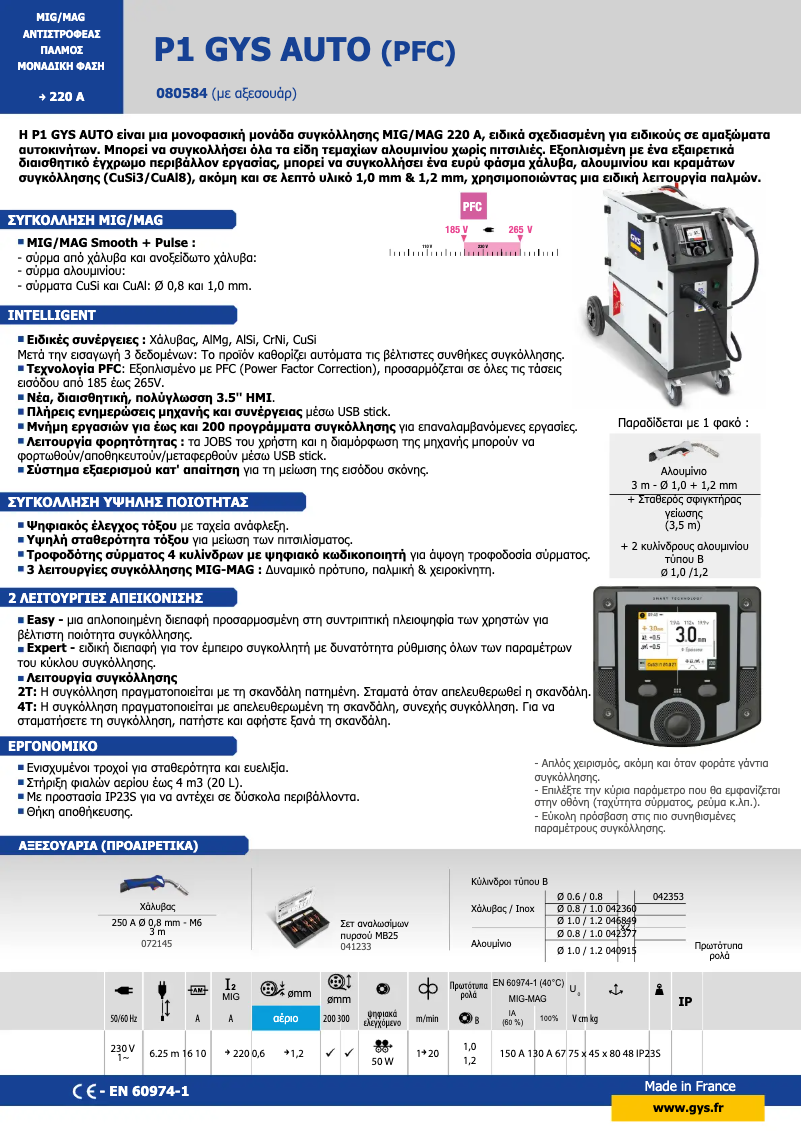 First page image of the manual for P1 Auto