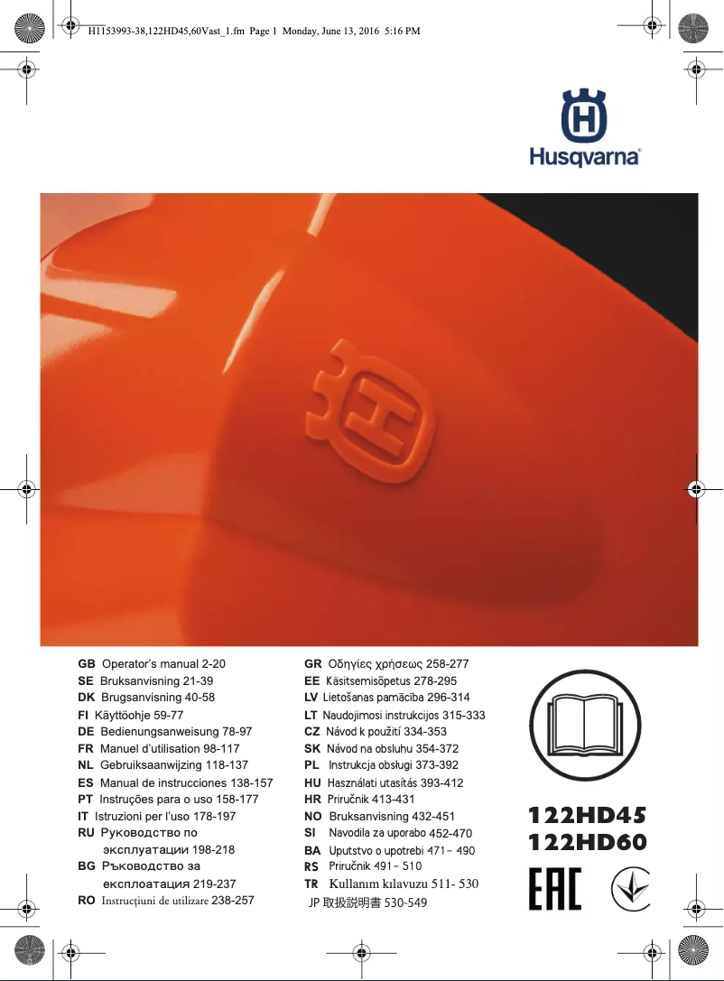 First page image of the manual for 122HD60