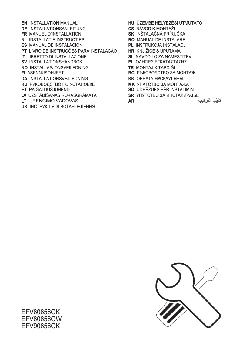 First page image of the manual for EFV60656OW