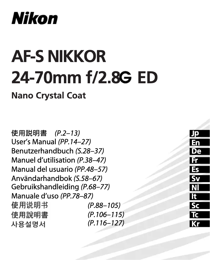 First page image of the manual for AF-S 24-70mm f/2.8G ED
