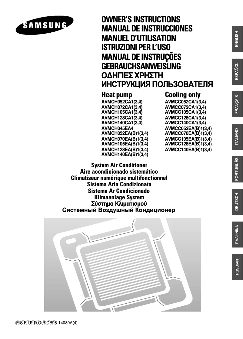 First page image of the manual for AVMCH128EA1