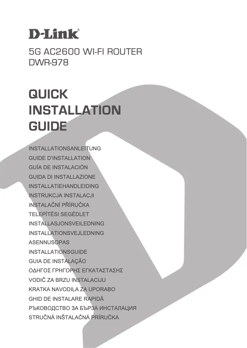 First page image of the manual for DWR-978