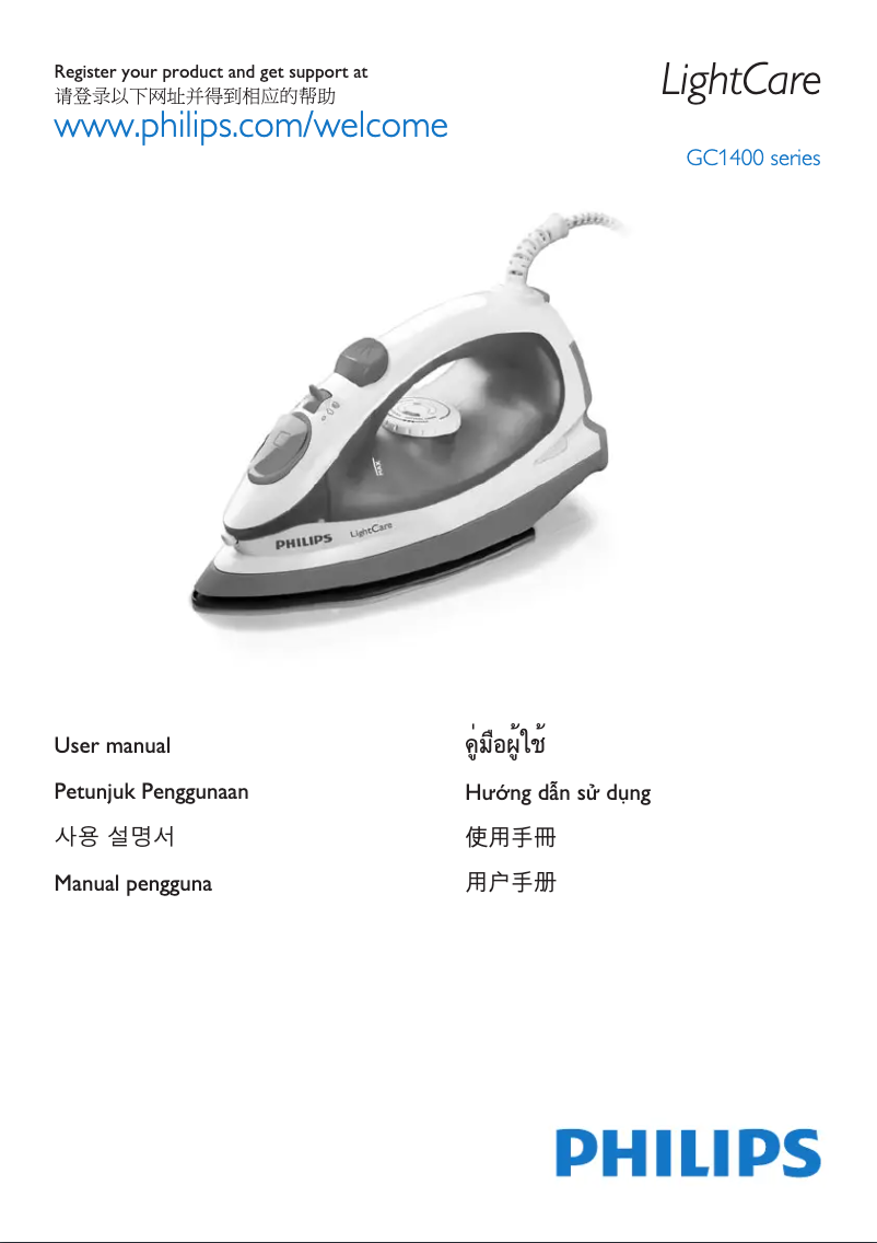 First page image of the manual for LightCare GC1400