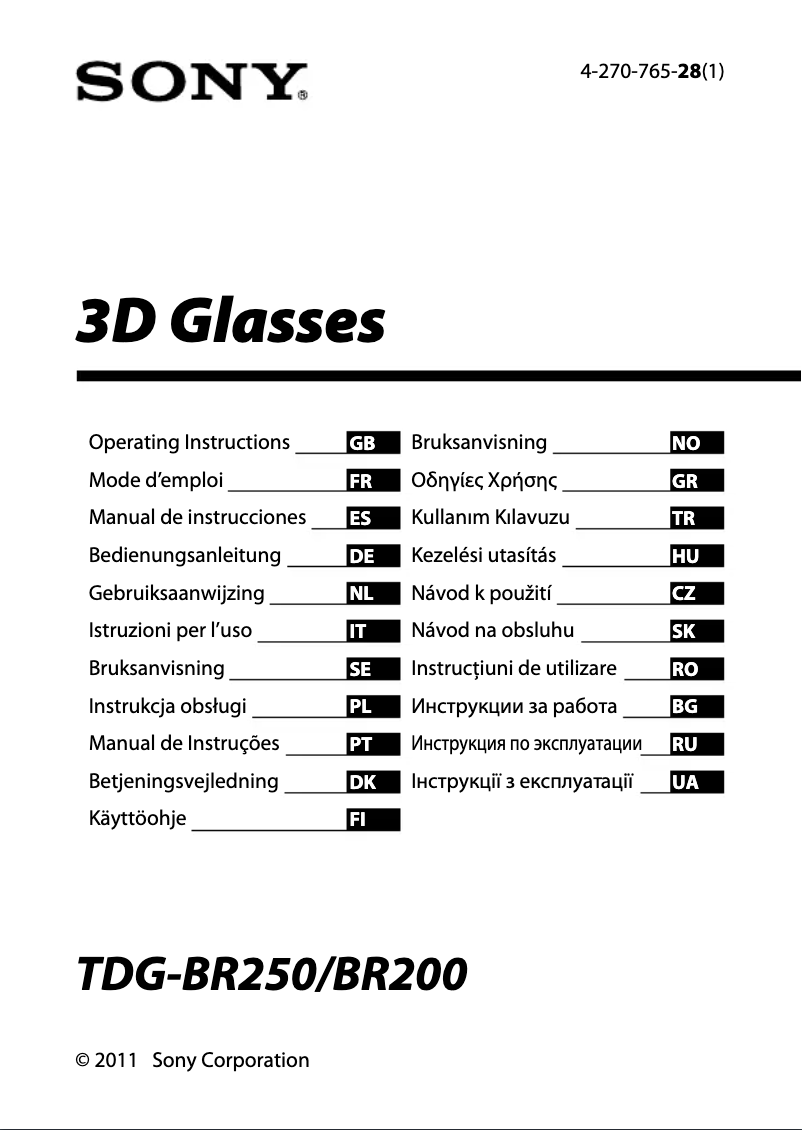 First page image of the manual for TDG-BR200