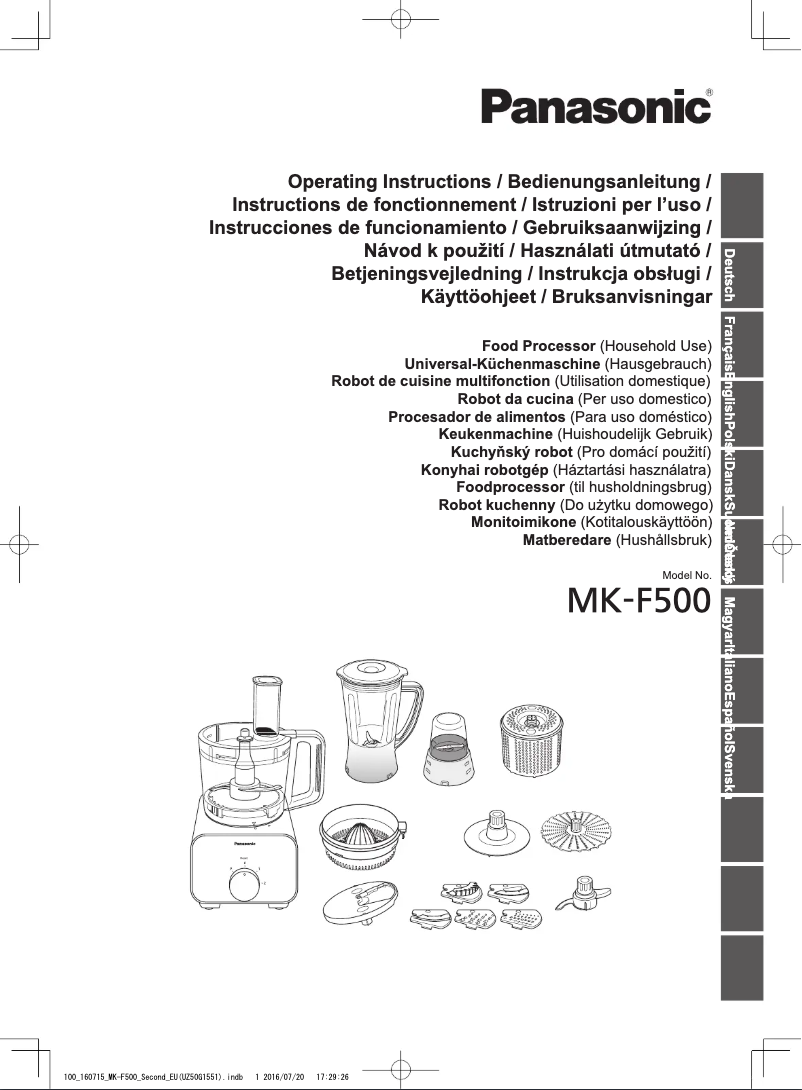 First page image of the manual for MK-F500