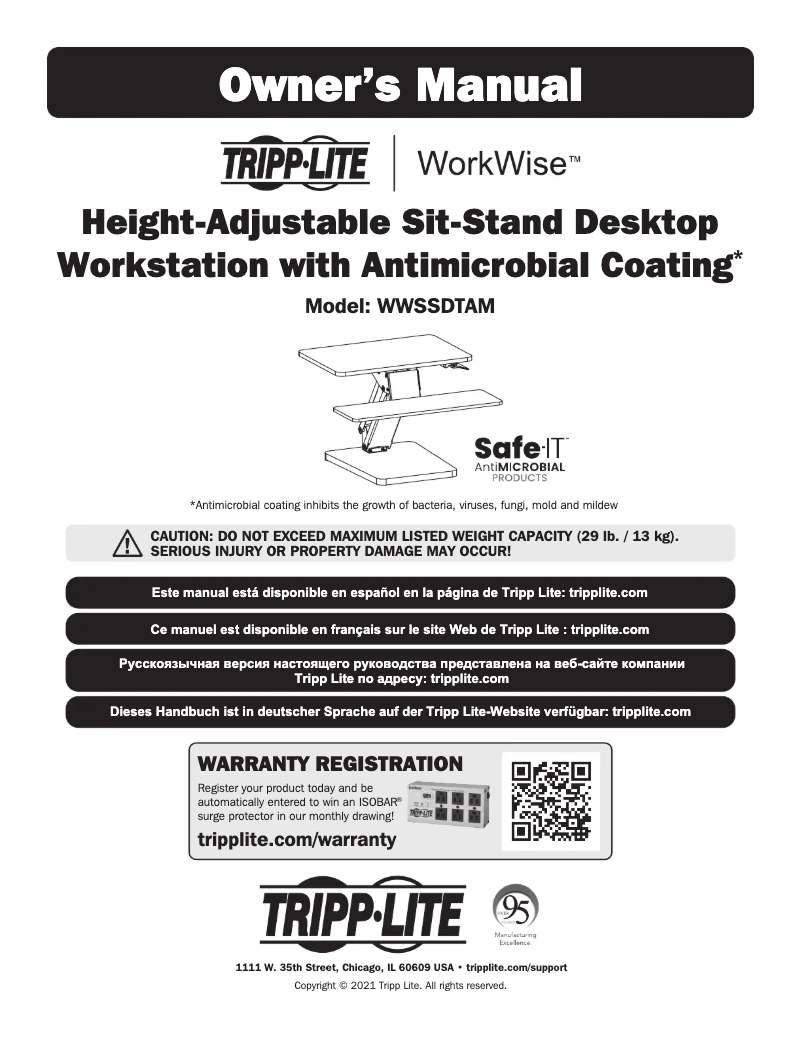 First page image of the manual for WWSSDTAM