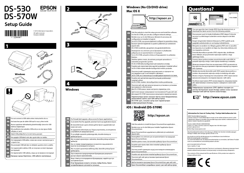 Page 1 of the manual Installation Guide Epson WorkForce DS-530N