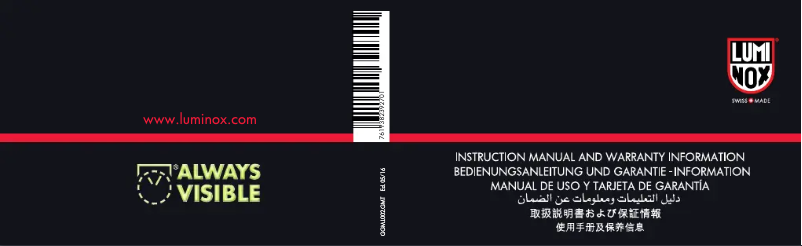 First page image of the manual for Sentry 0215.SL