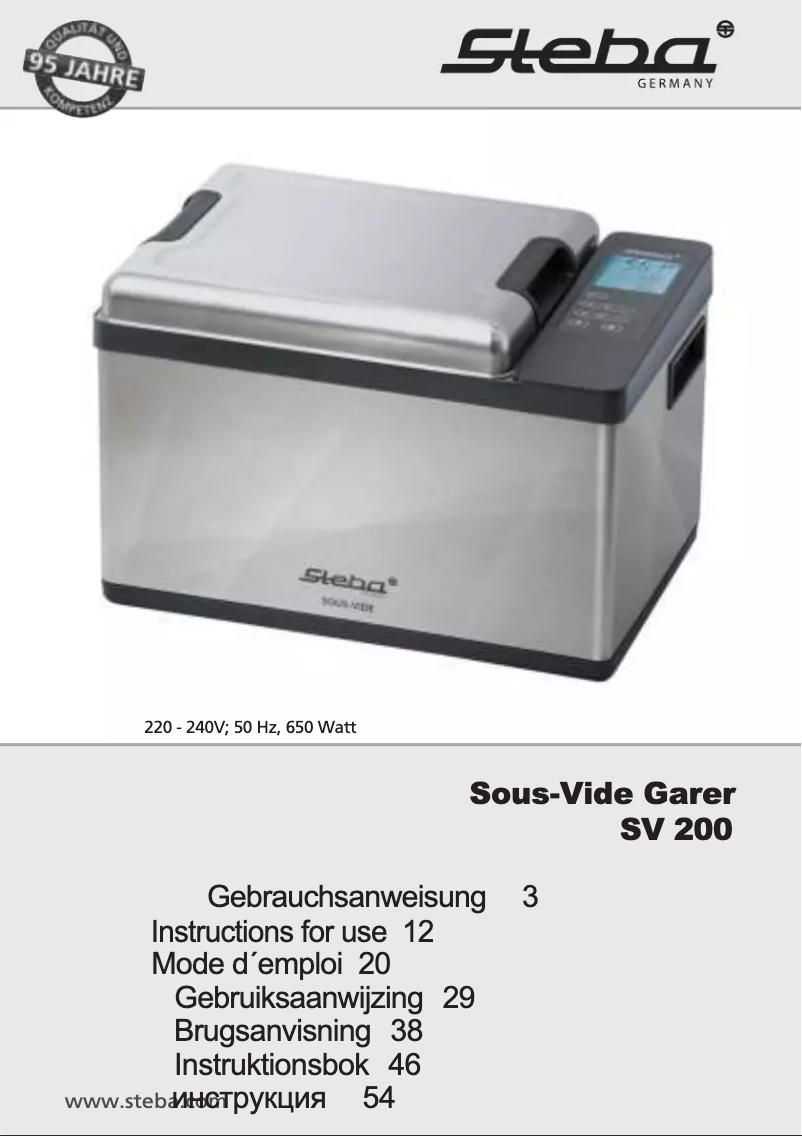 First page image of the manual for SV 200