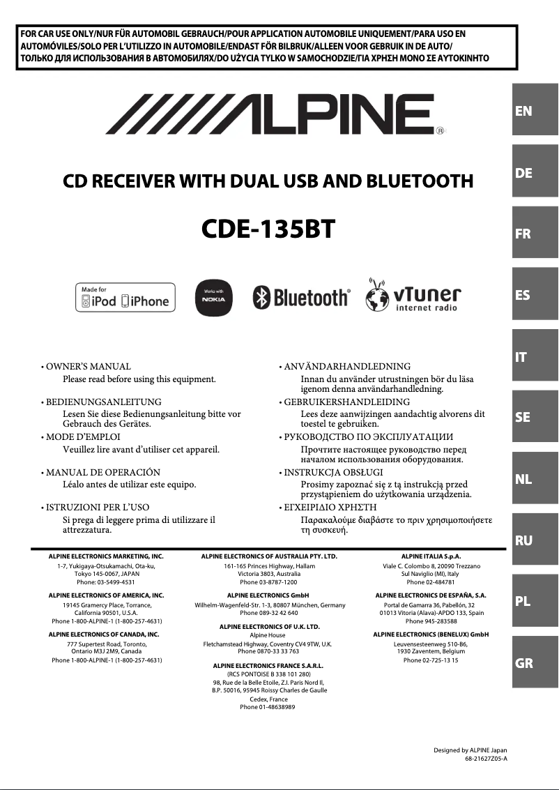 First page image of the manual for CDE-135BT
