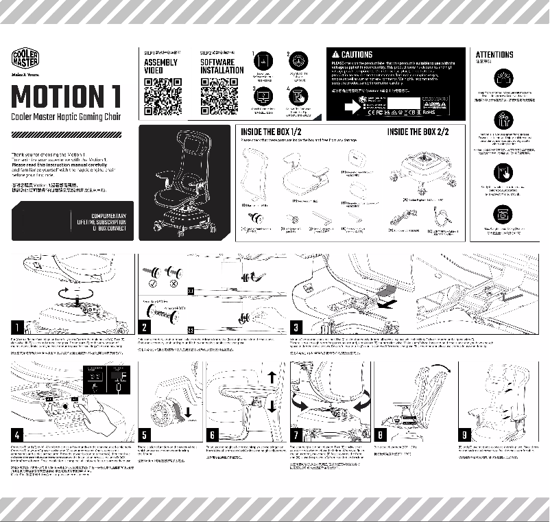 Page 1 of the manual User Manual Cooler Master Motion 1