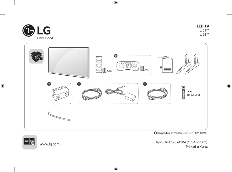 First page image of the manual for 43LJ510Y