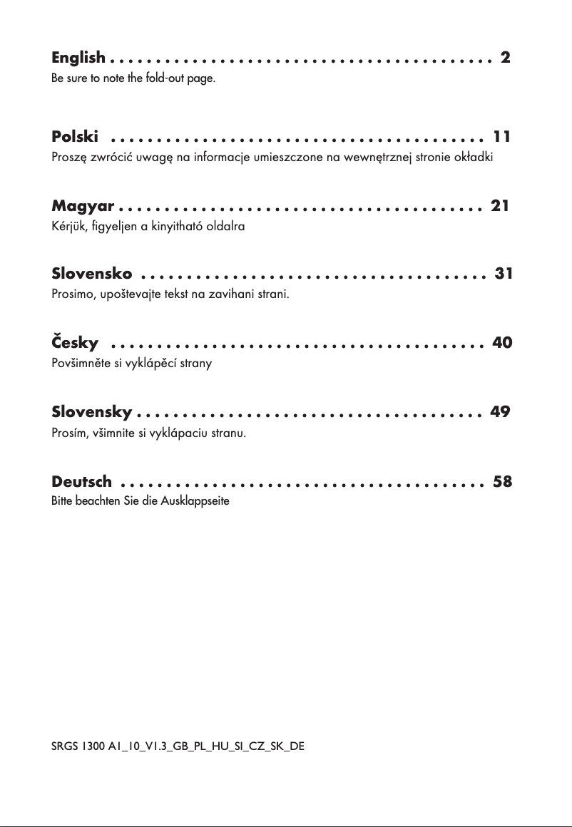 First page image of the manual for SRGS 1300 A1