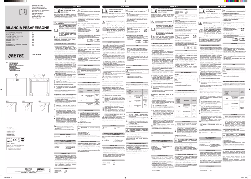 First page image of the manual for BS5 500