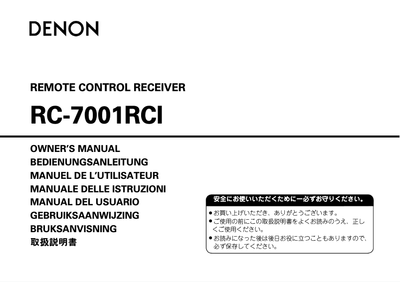 Page 1 of the manual User Manual Denon RC-7001RCI