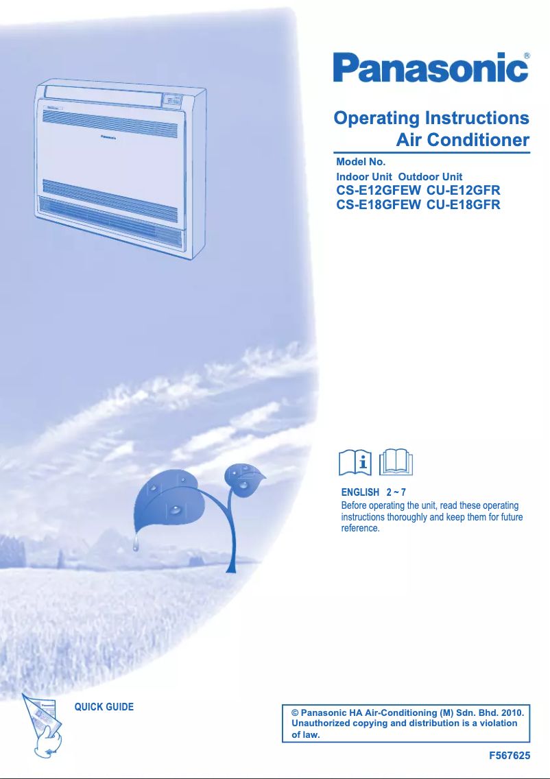 First page image of the manual for CU-E18GFR