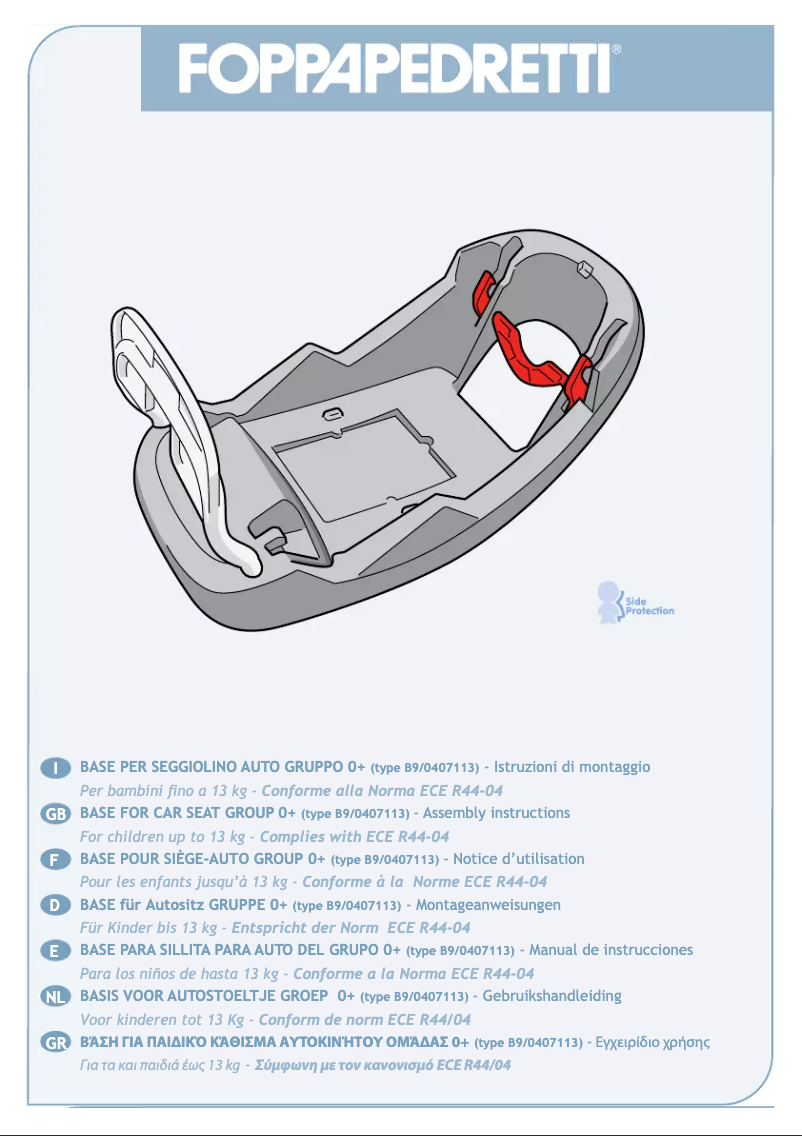 First page image of the manual for Tuo