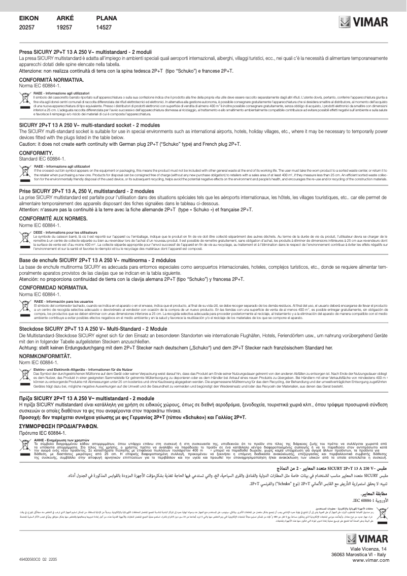 First page image of the manual for 20257