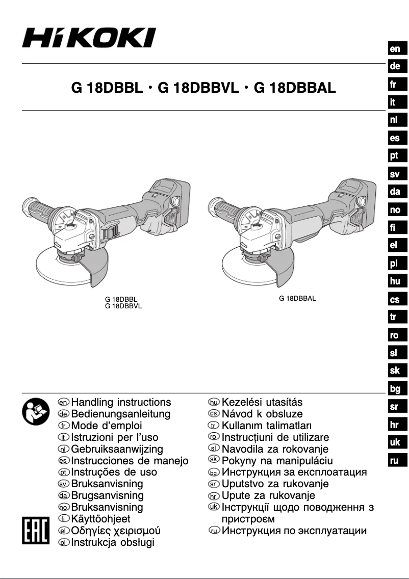 Page 1 of the manual User Manual HiKOKI G 18DBBL