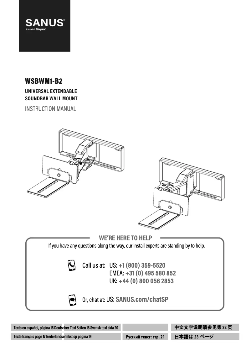 First page image of the manual for WSBWM1