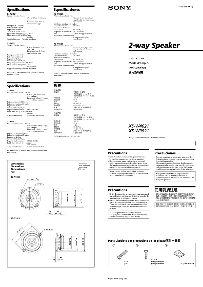 First page image of the manual for XS-W4021