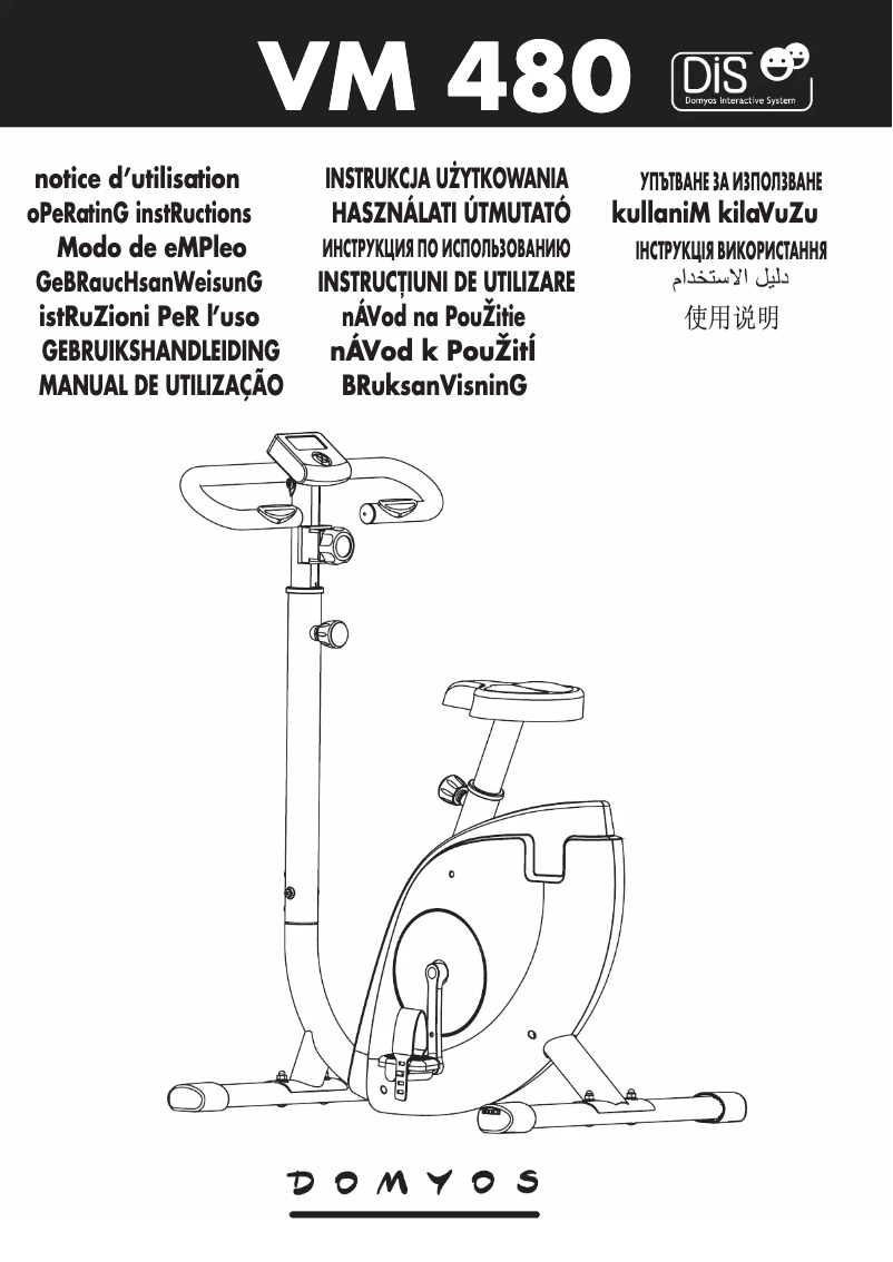 Page 1 of the manual User Manual Domyos VM 480