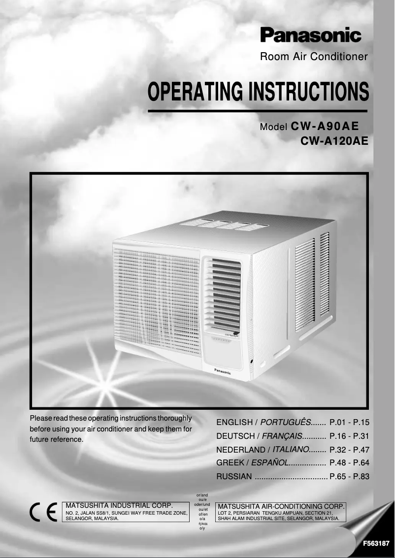 First page image of the manual for CW-A90AE