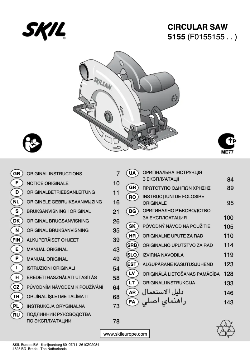 Page 1 of the manual User Manual Skil 5155 GR