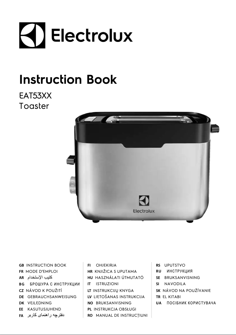 First page image of the manual for EAT5330