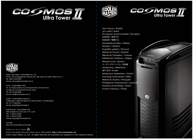 First page image of the manual for Cosmos II