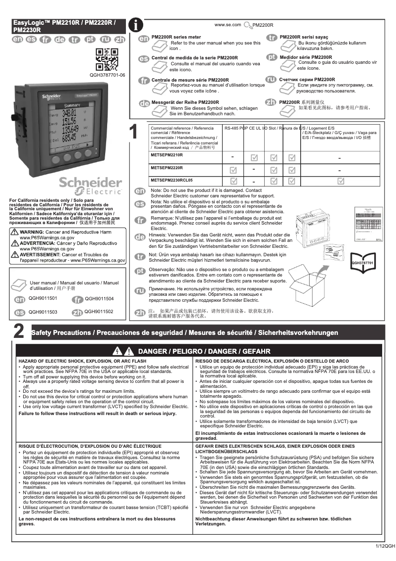 First page image of the manual for EasyLogic PM2200