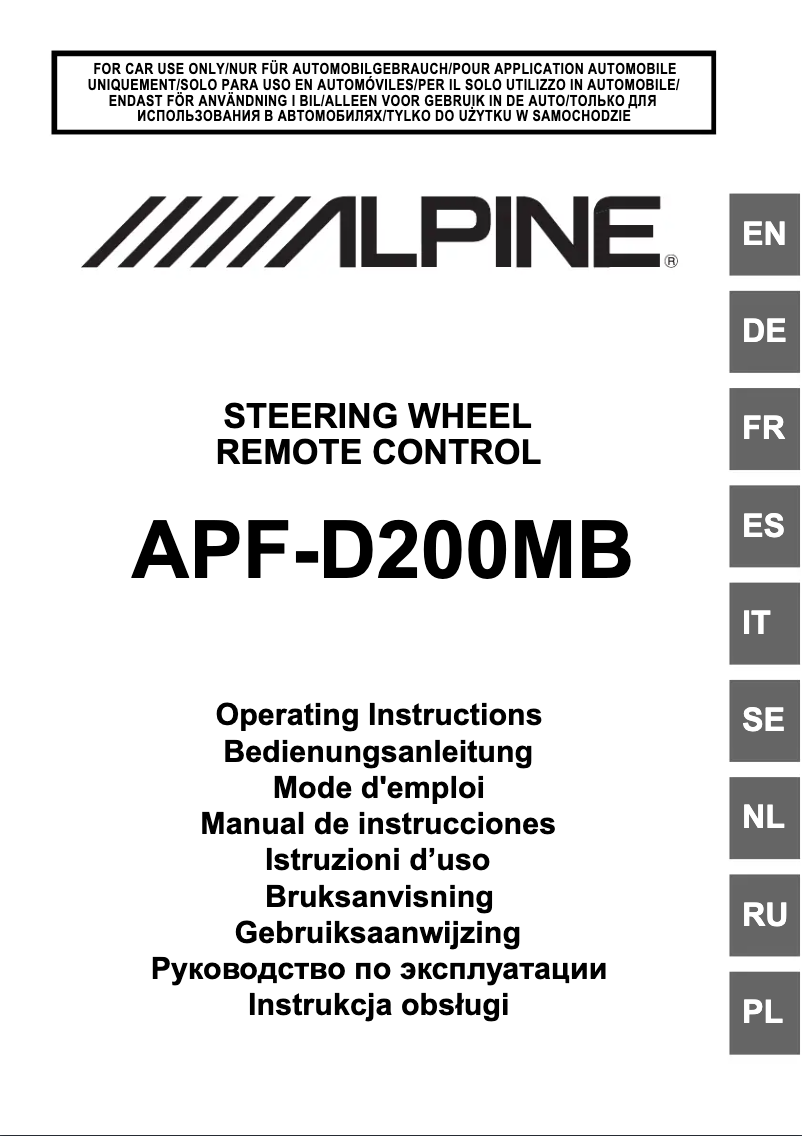 First page image of the manual for APF-D200MB