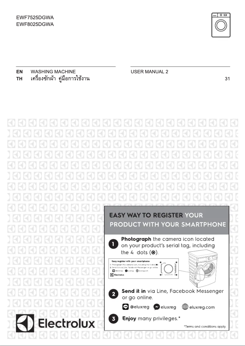 First page image of the manual for EWF8025DGWA