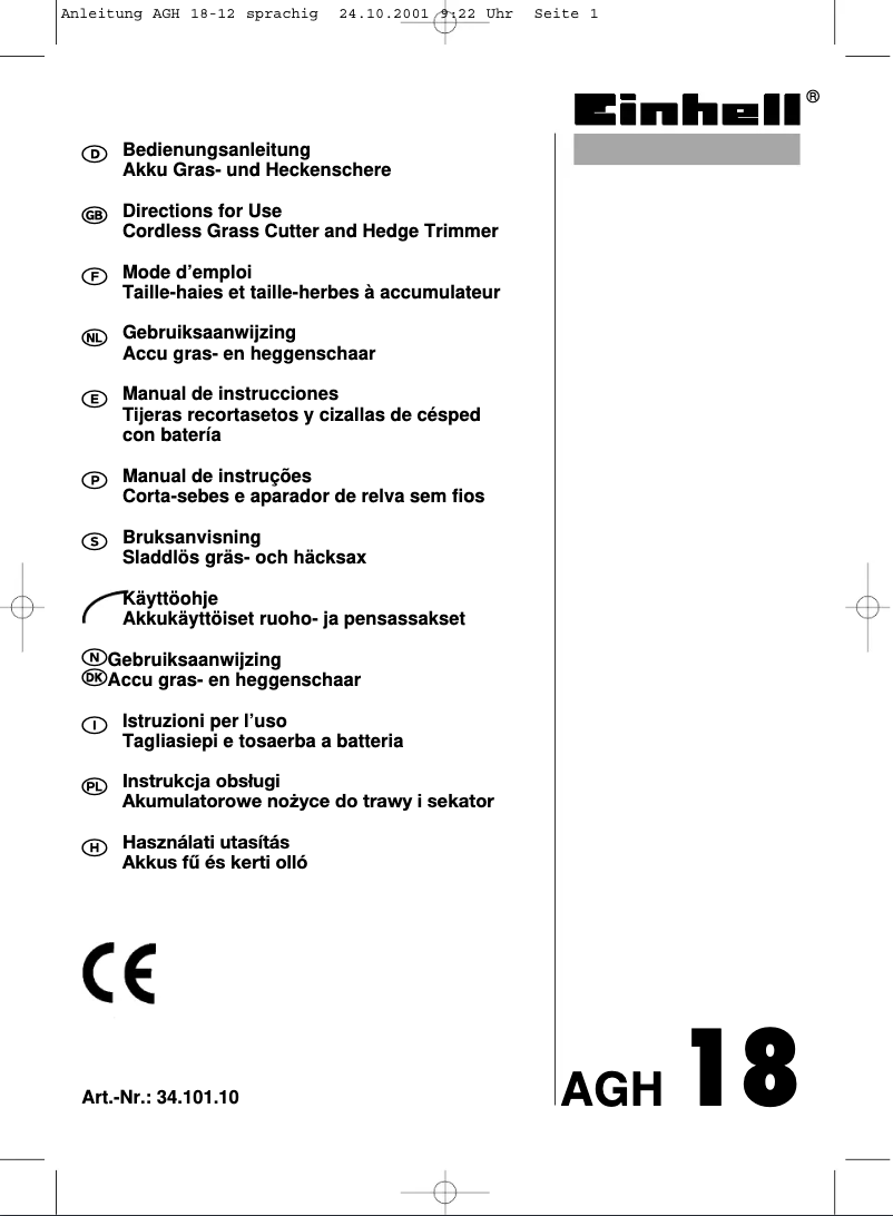 First page image of the manual for AGH 18