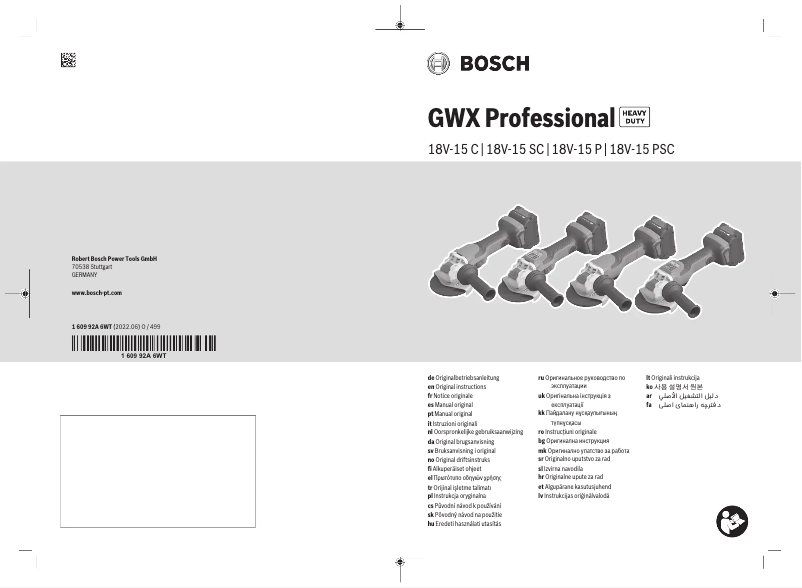 First page image of the manual for GWX 18V-15 P Professional