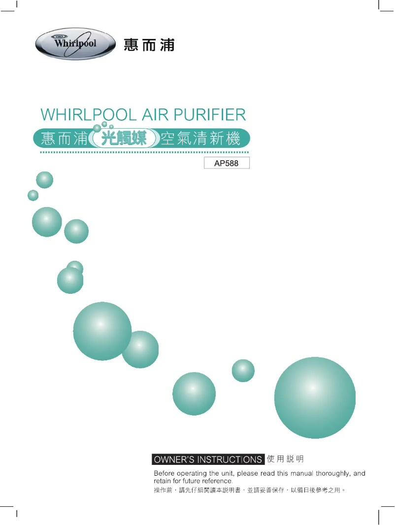 Page 1 of the manual User Manual Whirlpool AP588