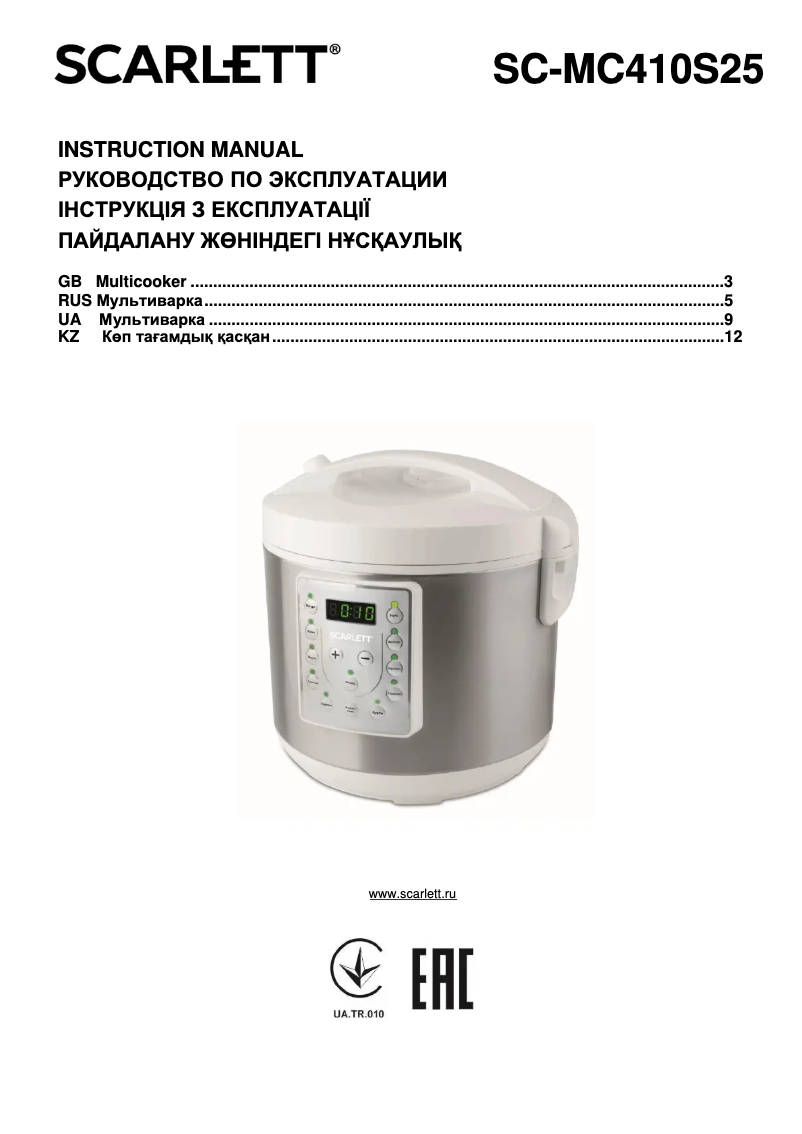 Page 1 de la notice Manuel utilisateur Scarlett SC-MC410S25