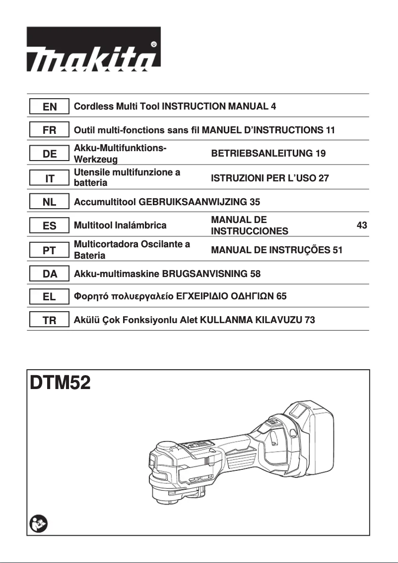 First page image of the manual for DTM52ZX2