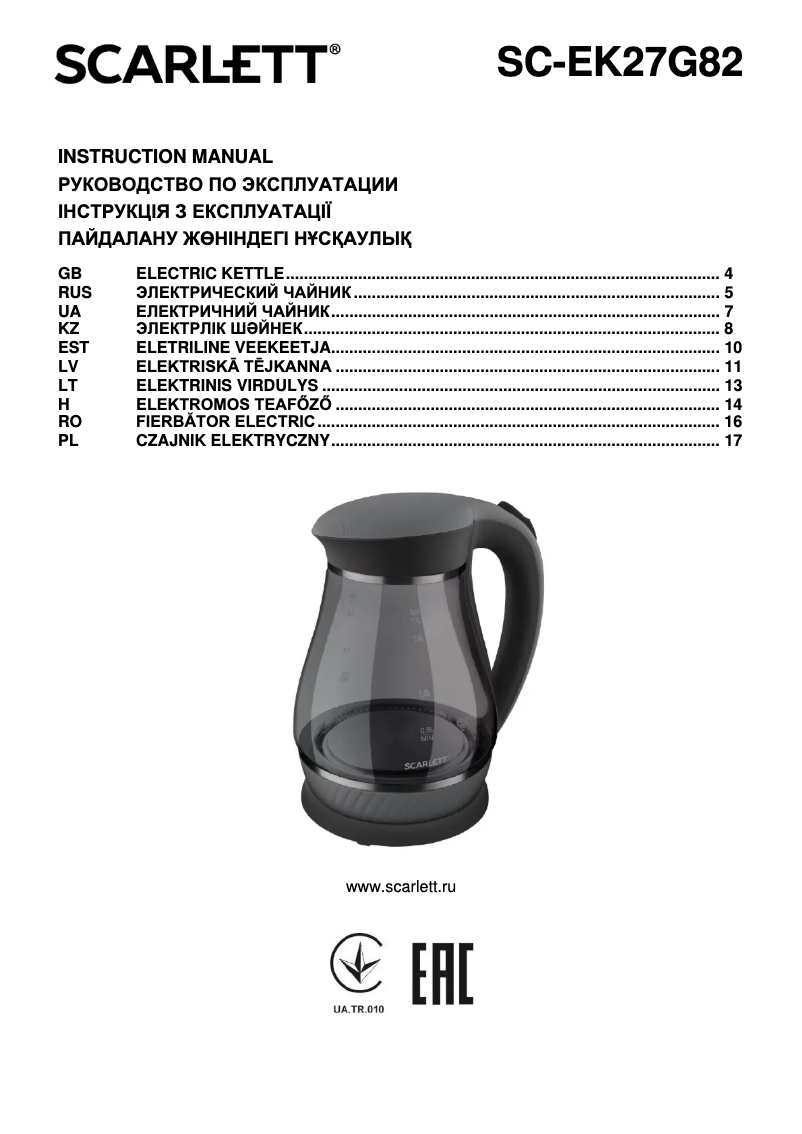 Image de la première page du manuel de l'appareil SC-EK27G82