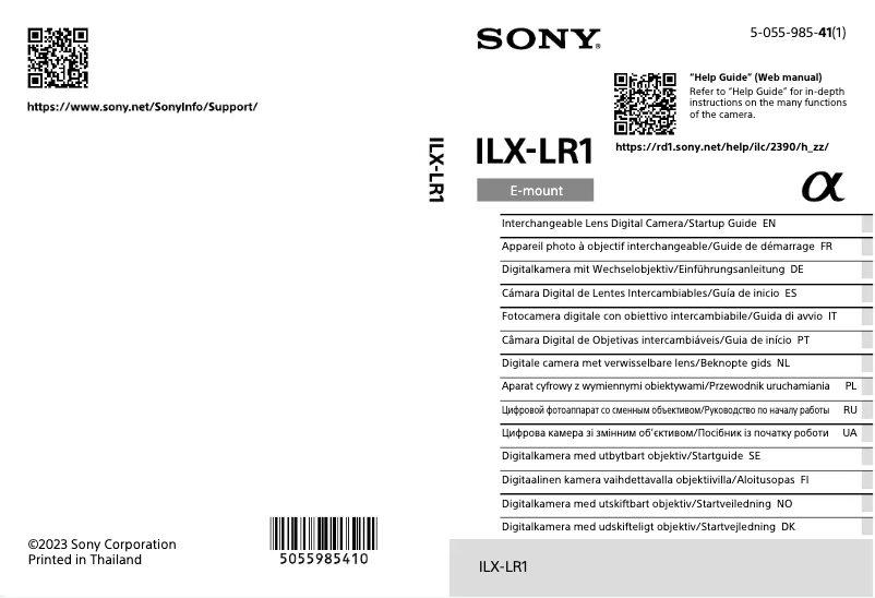 First page image of the manual for ILX-LR1