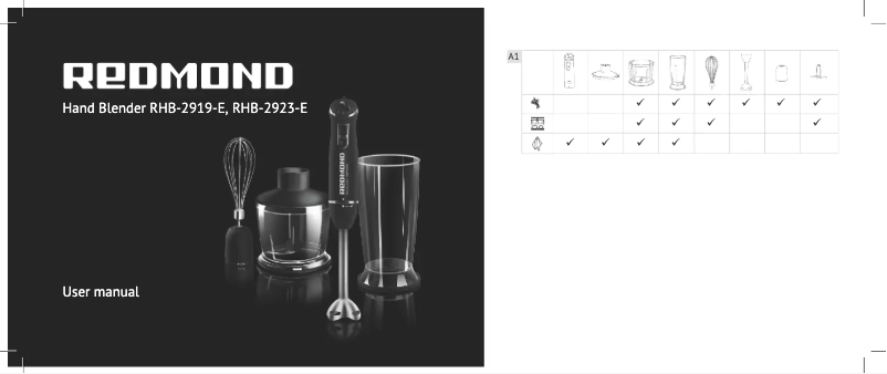 First page image of the manual for RHB-2923-E