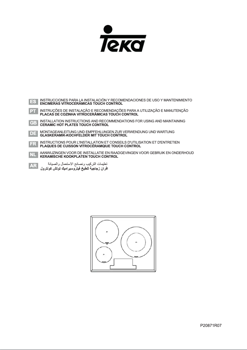 First page image of the manual for IR 9530