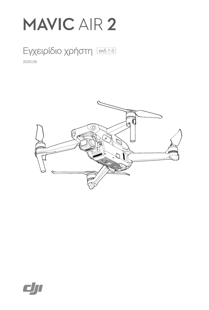First page image of the manual for Mavic Air 2