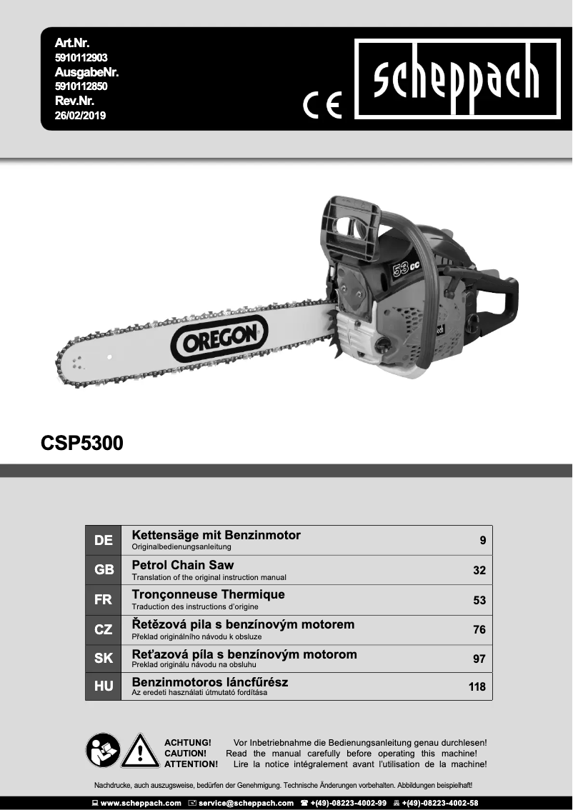 First page image of the manual for SP5300