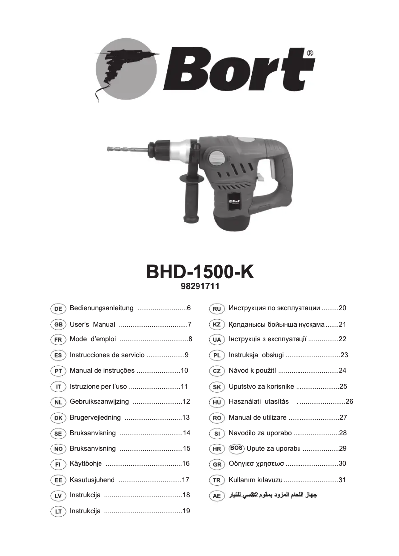 First page image of the manual for BHD-1500-K