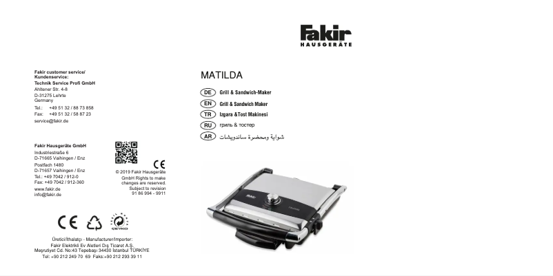 First page image of the manual for Matilda
