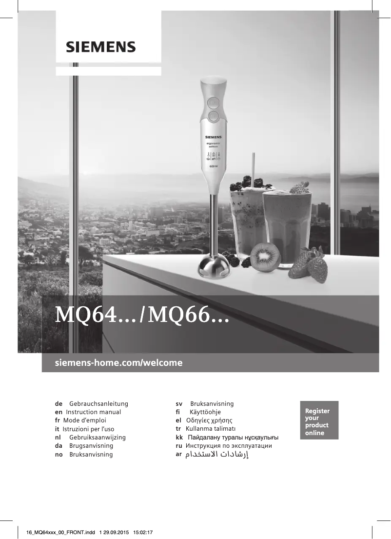 First page image of the manual for MQ66110