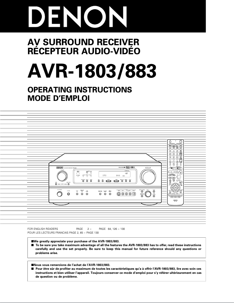First page image of the manual for AVR-883
